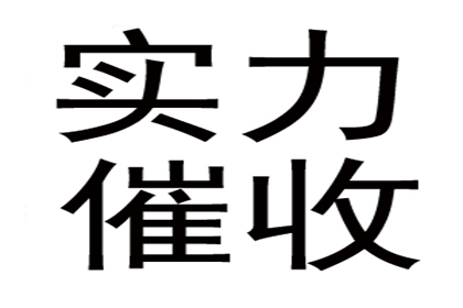 欠款不还引发的争议类型是哪一种？